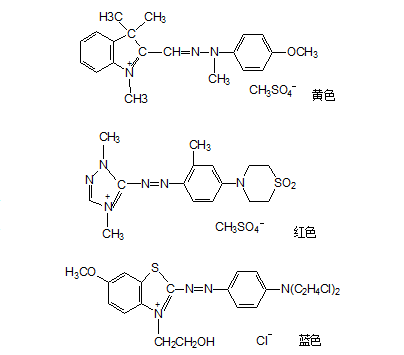 阳离子染料结构