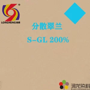 C.1.Disperse Blue 60