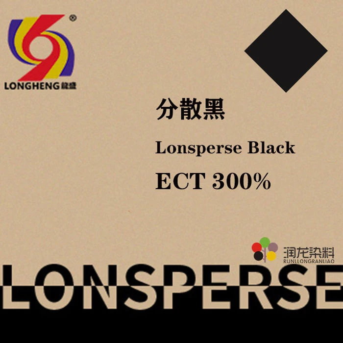 Disperse black ECT300%