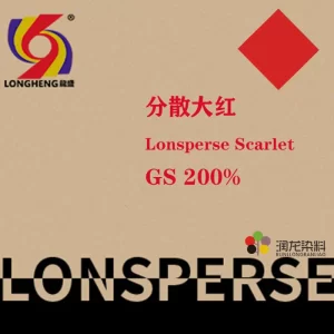 C.I. Disperse Red 153