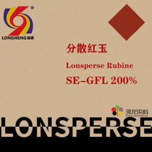 C.I.Disperse Red 167